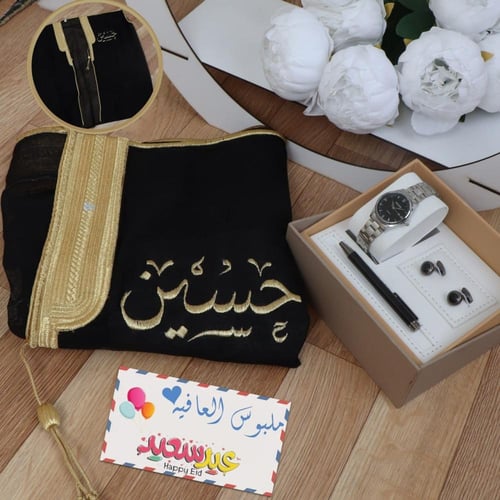 هدايا ولادي طقم ساعة مع بشت سوريا حسب الطلب