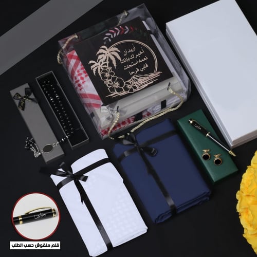 بوكسات هدايا رجالي ملكي قماش وشماغ تصميم مميز