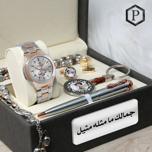 طقم ساعة رجالي تصميم الاسم حسب الطلب الموديل HM-98...