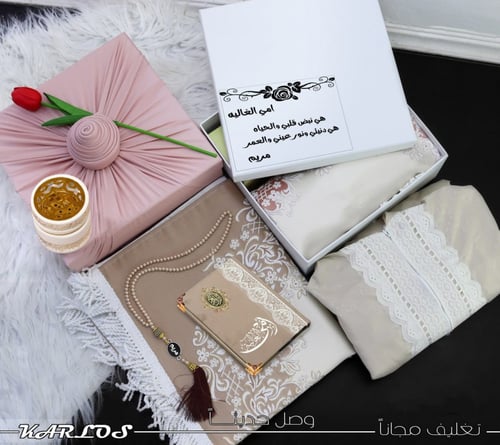 طقم صلاة رمضاني نسائي مع مصحف و مبخرة وسبحة بالاسم...