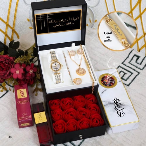 اطقم ساعة نسائي مع مبخرة واكسسوارت موديل جديد