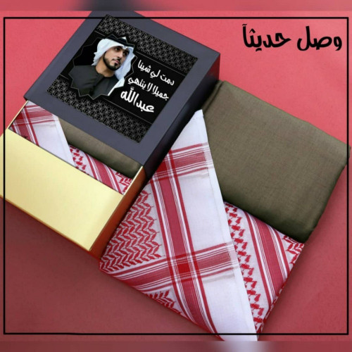 طقم إهداء رجالي مميز بتصميم حسب الطلب موديل MN-778