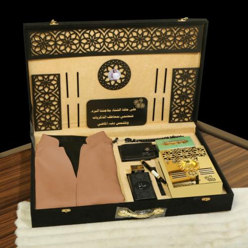 بوكس هدية شتوي للرجال سديرية مع مبخرة بتصميم خاص