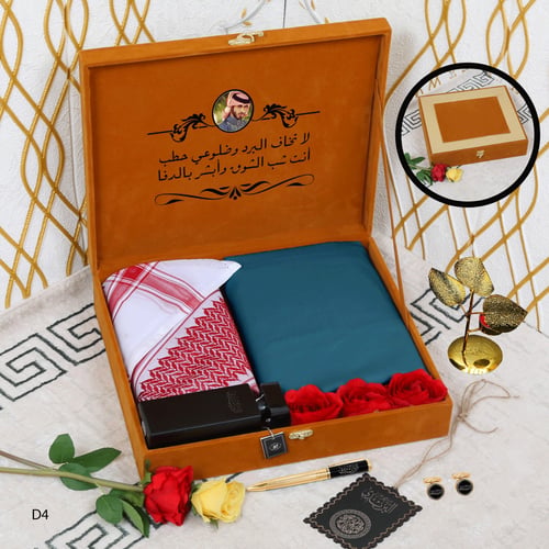 بوكسات هدايا رجالية فاخرة قماش وشماغ تصميم جديد ور...