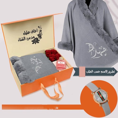 شال نسائي شتوي بالاسم مطرز تصميم حديث مديل mh256