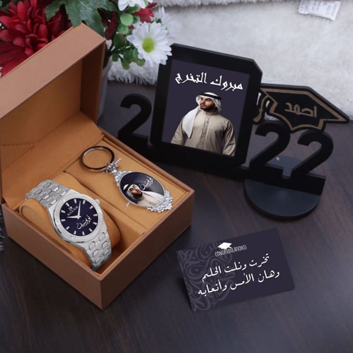 اطقم هدايا ساعه رجالي تخرج بلاسم حسب الطلب