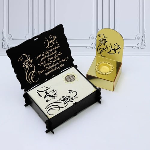 بكس مصحف قران كريم مع مبخرة مديل جديد MH-011