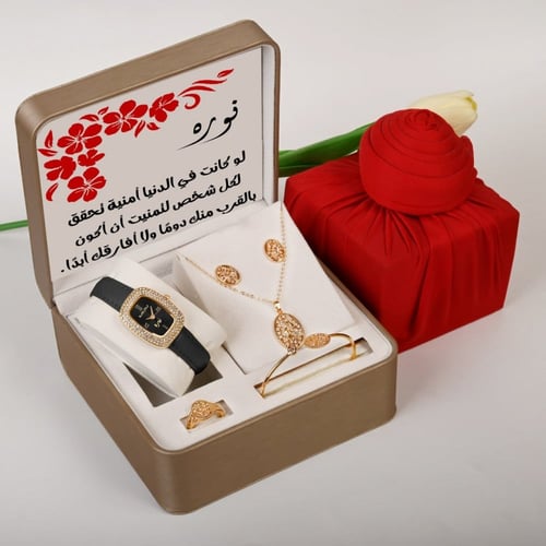 اطقم هدايا نسائية فاخرة مع ساعه وإكسسوارات تصميم ح...