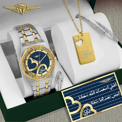 أطقم هدايا ساعات نسائية ستيل وسلسال نحت بليزر الاس...