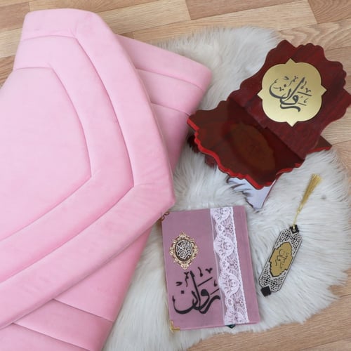بكس صلاة رمضاني نسائي مع مصحف بالاسم حسب الطلب الم...