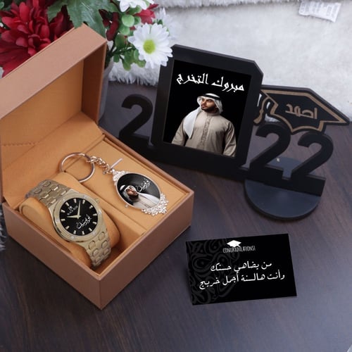 اطقم هدايا ساعه رجالي تخرج بلاسم حسب الطلب