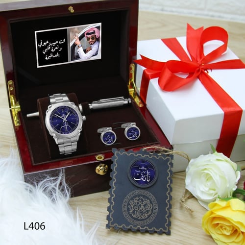 طقم ساعة رجالي تصميم الاسم حسب الطلب الموديل HM-50...