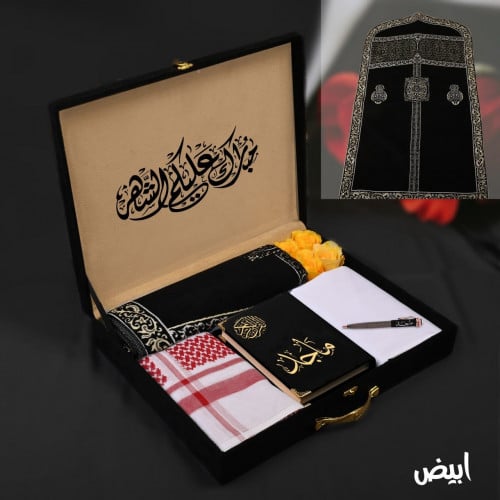 إهداء رجالي راقي بوكس بسجادة صلاة مميزة مع مجموعة...