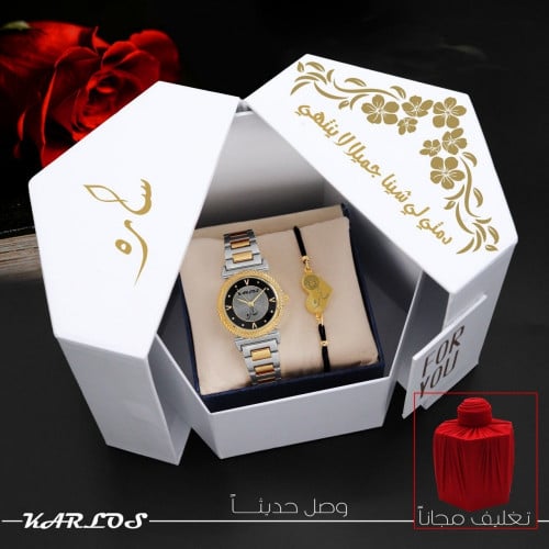 هدية ساعه وكسسوارات نسائية راقية بوكس يشمل ساعة وإ...