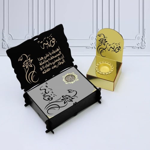 بكس مصحف قران كريم مع مبخرة مديل جديد MH-011