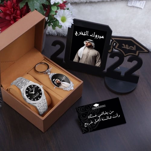 اطقم هدايا ساعه رجالي تخرج بلاسم حسب الطلب