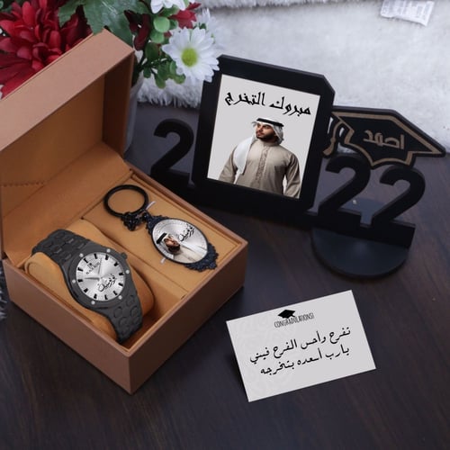 اطقم هدايا ساعه رجالي تخرج بلاسم حسب الطلب