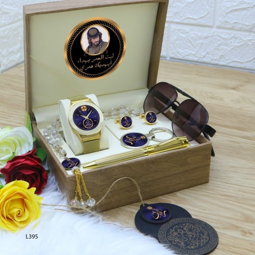 طقم رجالي ساعة راقي تصميم الاسم حسب الطلب الموديل...