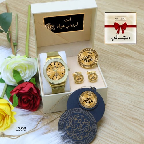 طقم رجالي ساعة راقي تصميم الاسم حسب الطلب الموديل...