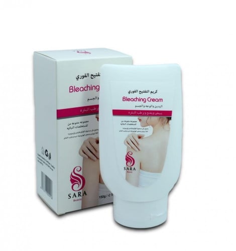 كريم ساره بيوتي كريم التفتيح الفوري -150مل