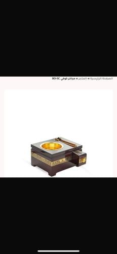 مبخرة بدرج شكل روعة