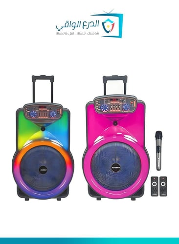 مكبر صوت متنقل محمول مع ميكروفون لاسلكي وريموت تحك...