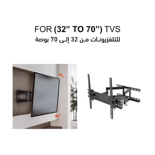 حامل شاشة التلفزيون FS-403 PLUS للشاشات الكبيرة من...