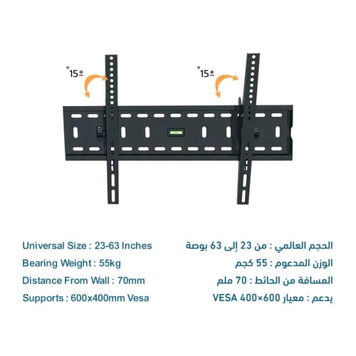 حامل شاشة تلفاز حائطي مثبت يدعم الإمالة SG-844TB ي...