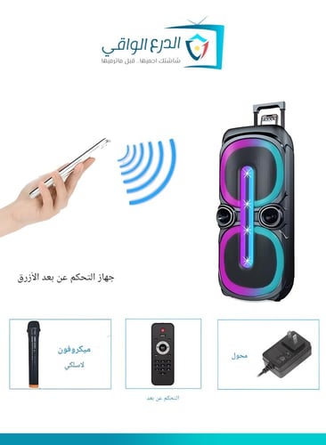 سماعة مكبر صوت ترولي محمول بلوتوث مع ميكروفون لاسل...