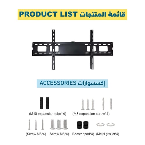 حامل شاشة تلفاز جداري مثبت يدعم الإمالة SG-841FB ي...