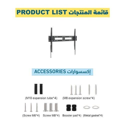 حامل شاشة التلفزيون FS-206 PRO للشاشات العملاقة من...