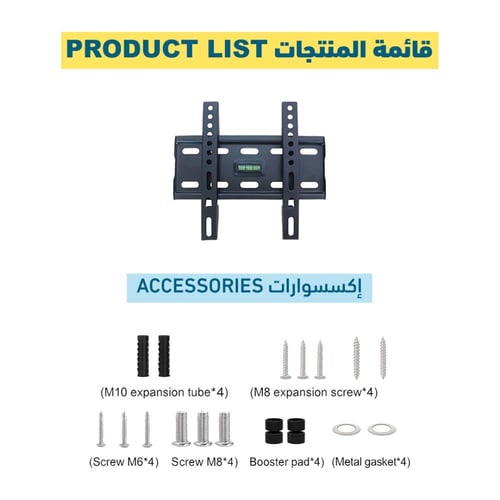 حامل شاشة تلفاز جداري مثبت يدعم الإمالة SG-831 ينا...