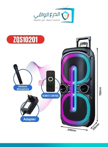 سماعة مكبر صوت ترولي محمول بلوتوث مع ميكروفون لاسل...