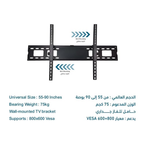 حامل شاشة تلفاز حائطي مثبت يدعم الإمالة SG-843TB ي...