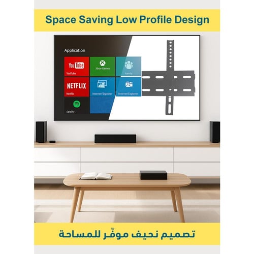 حامل شاشة تلفاز حائطي ثابت SG-810FB يناسب الشاشات...