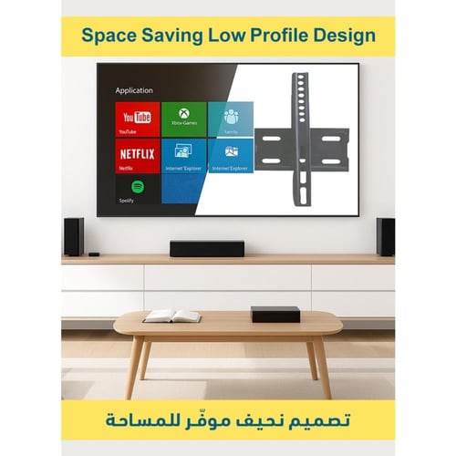 حامل شاشة تلفاز حائطي ثابت SG-811FB يناسب الشاشات...