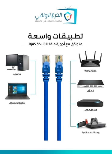 كابل إنترنت وشبكات Cat-6 بطول 3 أمتار – كابل شبكات...
