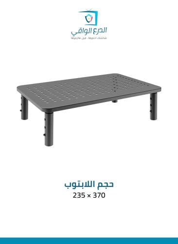 حامل اللاب توب المكتبي FS-DS-C63 – دعم قوي لأجهزة...