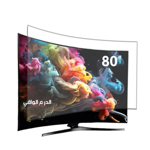 واقي شاشة تلفزيون 80 بوصة منحنية الدرع الواقي ضد ا...