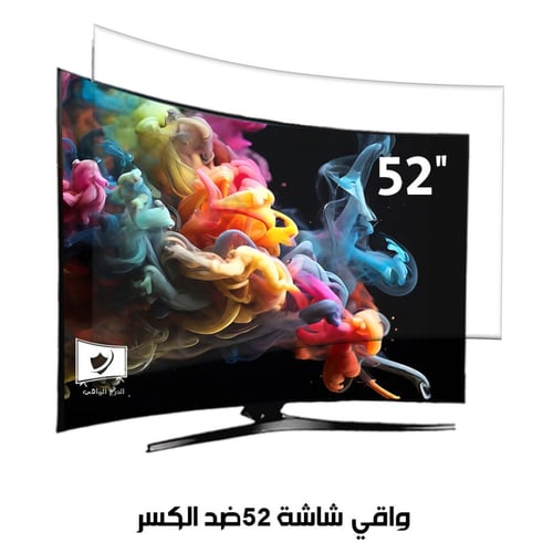 واقي شاشة تلفزيون 52 بوصة منحنية الدرع الواقي ضد ا...