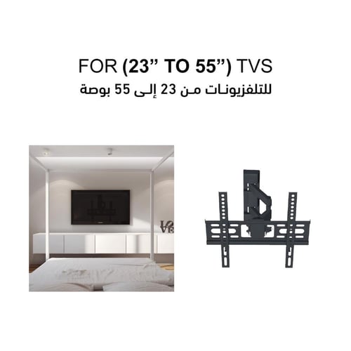 حامل شاشة تلفاز حائطي متحرك بالكامل SG-839MTB يناس...