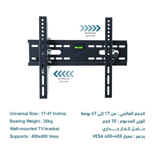حامل شاشة تلفاز حائطي مثبت يدعم الإمالة SG-842TB ي...