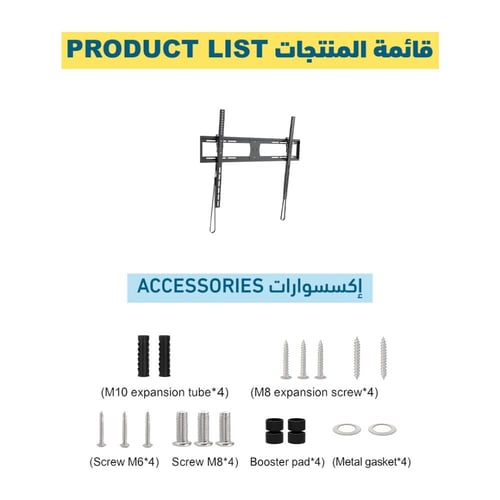 حامل شاشة التلفزيون جداري مثبت يدعم الإمالة FS-304...