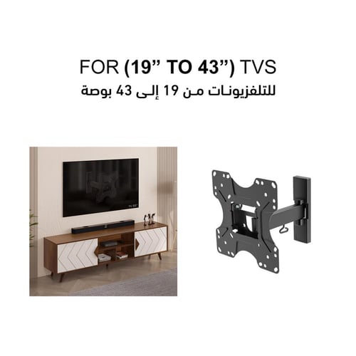 حامل شاشة التلفزيون FB-SQL-42 للشاشات المتوسطة وال...