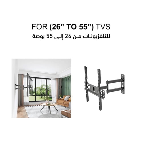 حامل شاشة التلفزيون FS-402 للشاشات المتوسطة من 26...