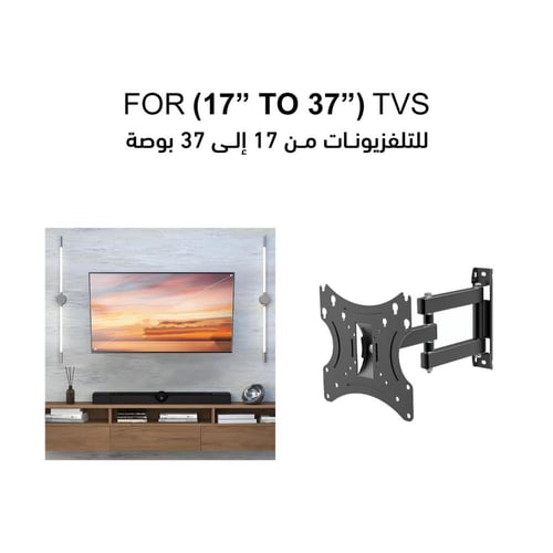 حامل شاشة التلفزيون FS-401 للشاشات الصغيرة من 17 إ...
