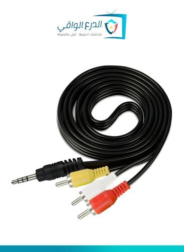 كابل صوت 1 × 3 عالي الجودة - الحل الأمثل لتوصيل ال...