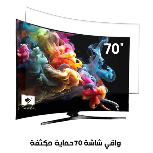 واقي شاشة تلفزيون 70 بوصة منحنية الدرع الواقي ضد ا...
