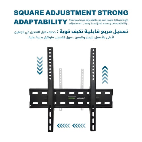 حامل شاشة تلفاز جداري مثبت يدعم الإمالة SG-815TB ي...