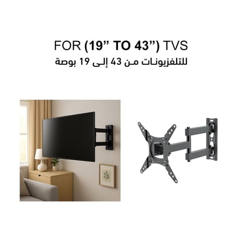 حامل شاشة التلفزيون FS-XL43 للشاشات المتوسطة والصغ...